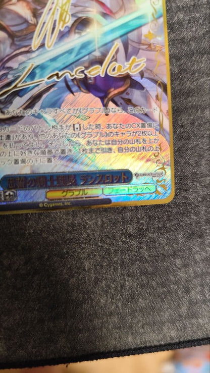 Weiss Schwarz Granblue Fantasy Vise Grand Blue Fantasy SP Chivalrous Knight Rantlott — Japanese