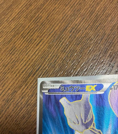Pokemon Mewtwo ex SR — XY BREAK Expansion Pack Blue Impact — Japanese