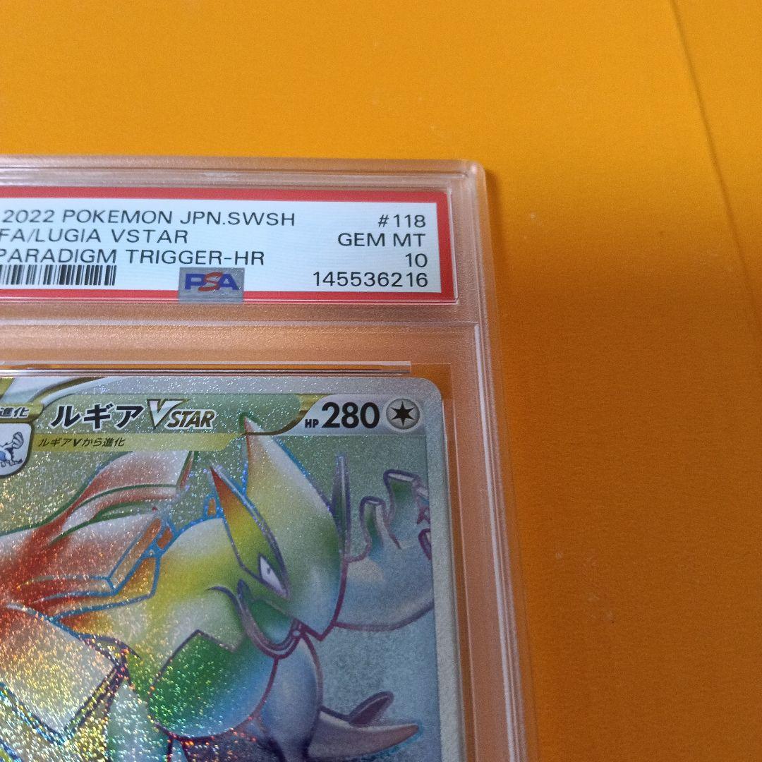 PSA 10 Pokemon Lugia VSTAR — 118/098 — Japanese