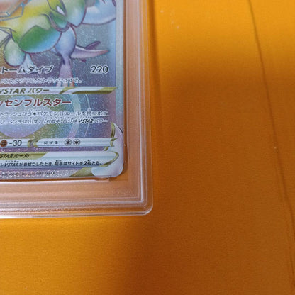 PSA 10 Pokemon Lugia VSTAR — 118/098 — Japanese