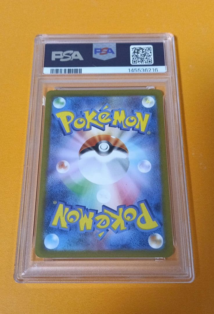 PSA 10 Pokemon Lugia VSTAR — 118/098 — Japanese