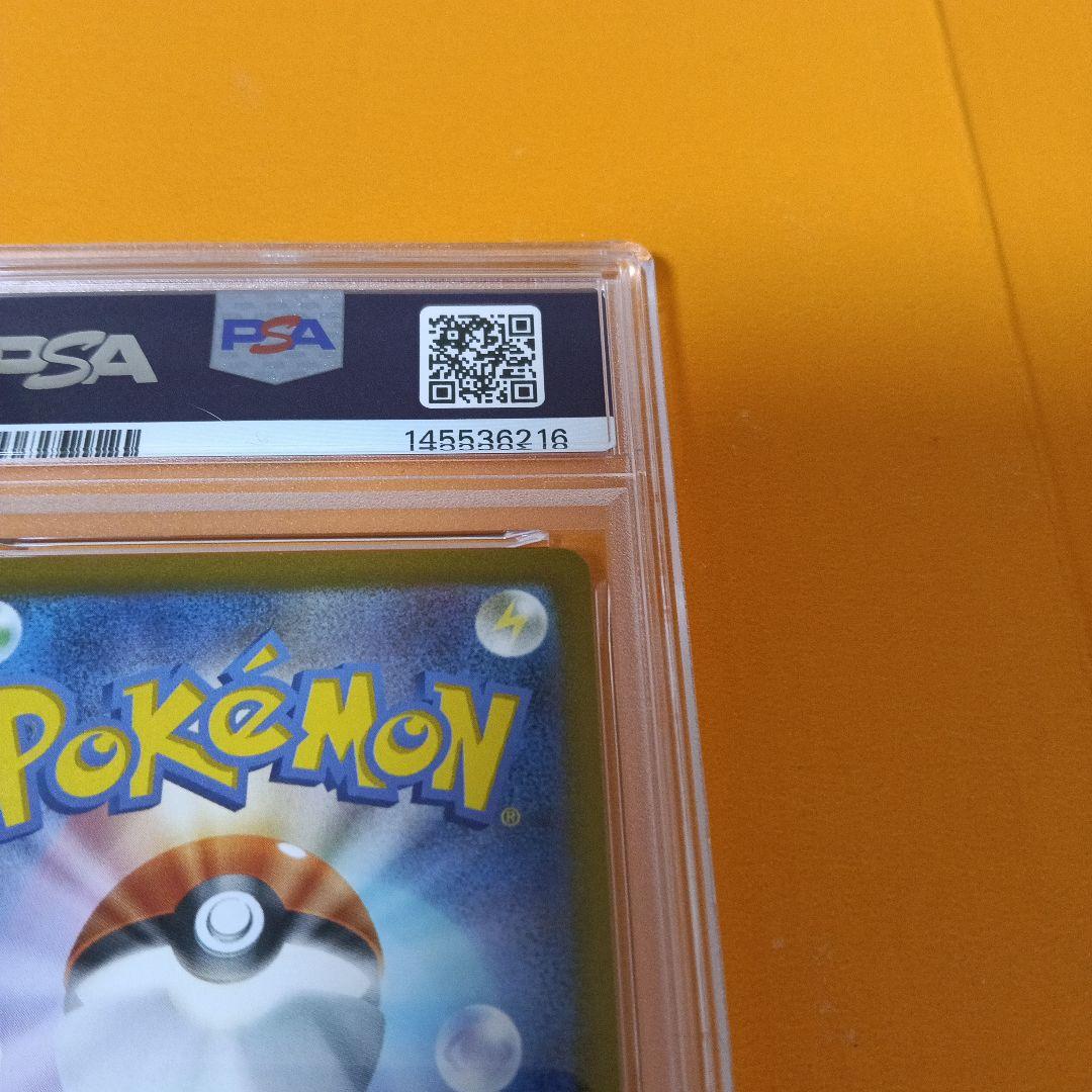 PSA 10 Pokemon Lugia VSTAR — 118/098 — Japanese