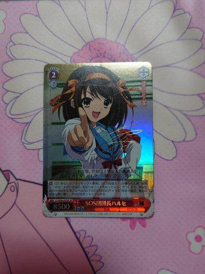 Always Haruhi SP Signature — Japanese