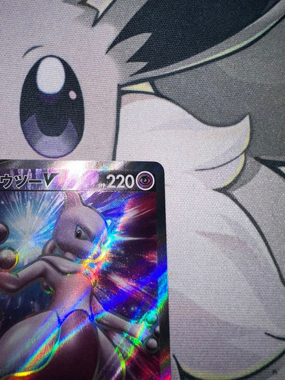 Pokemon Mewtwo — 073/071 — Japanese