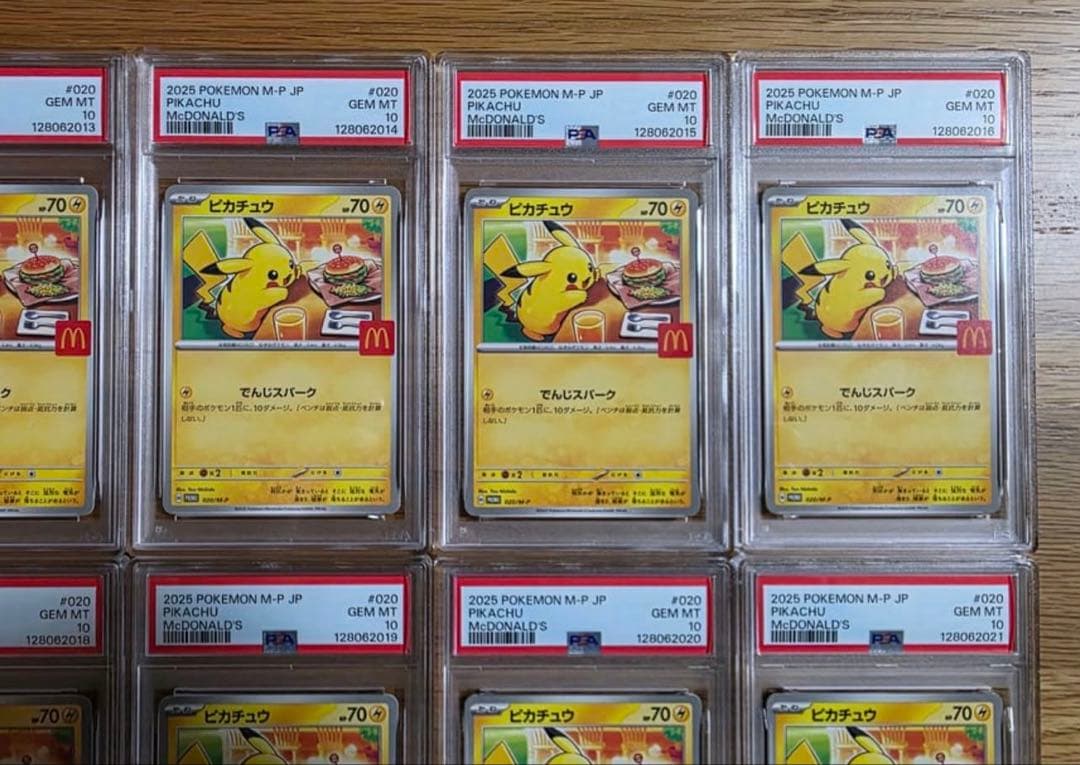 PSA 10 Pokemon Pikachu Pack — Japanese