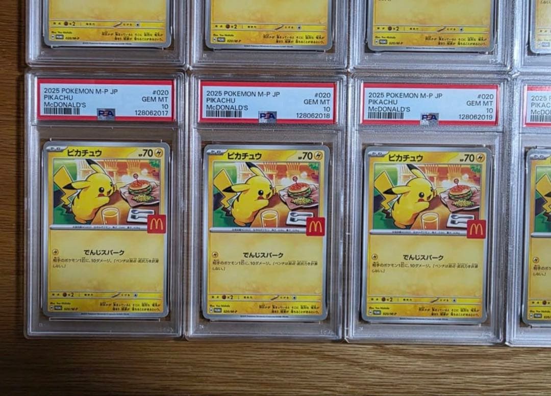 PSA 10 Pokemon Pikachu Pack — Japanese