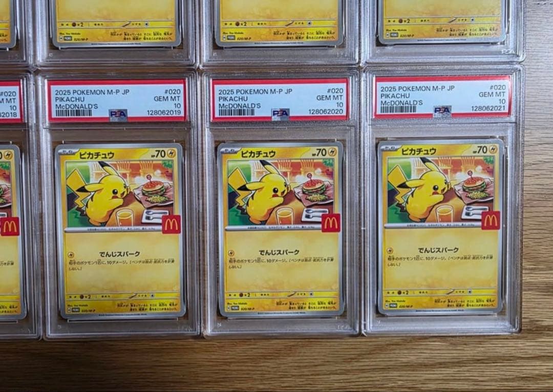 PSA 10 Pokemon Pikachu Pack — Japanese
