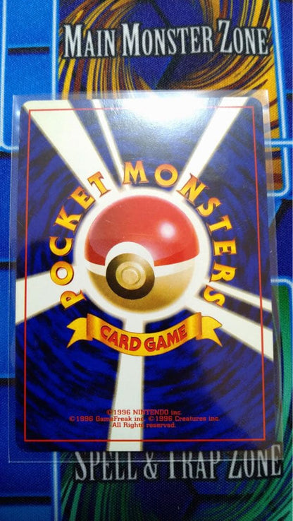 Pokemon Charizard R/★ — PMCG First Expansion Pack — Japanese