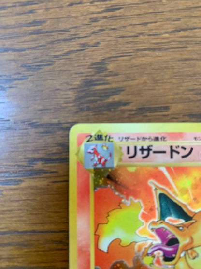 Pokemon Charizard R/★ — PMCG First Expansion Pack — Japanese