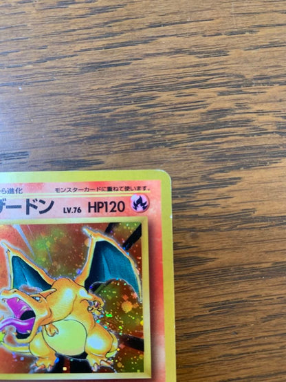 Pokemon Charizard R/★ — PMCG First Expansion Pack — Japanese