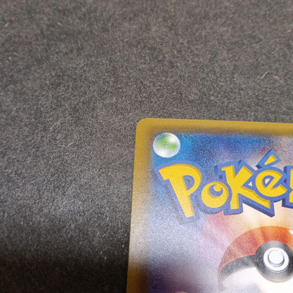 Pokemon Occult Maniac PROMO — Japanese