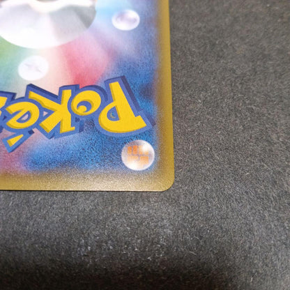 Pokemon Occult Maniac PROMO — Japanese