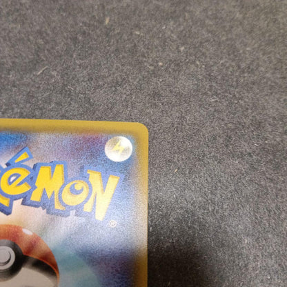 Pokemon Occult Maniac PROMO — Japanese