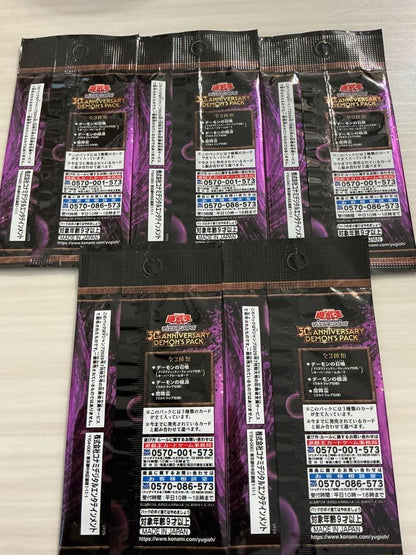 Yu-Gi-Oh Yu-Gi-Oh! 30th ANNIVERSARY DEMON'S PACK Pack — Japanese