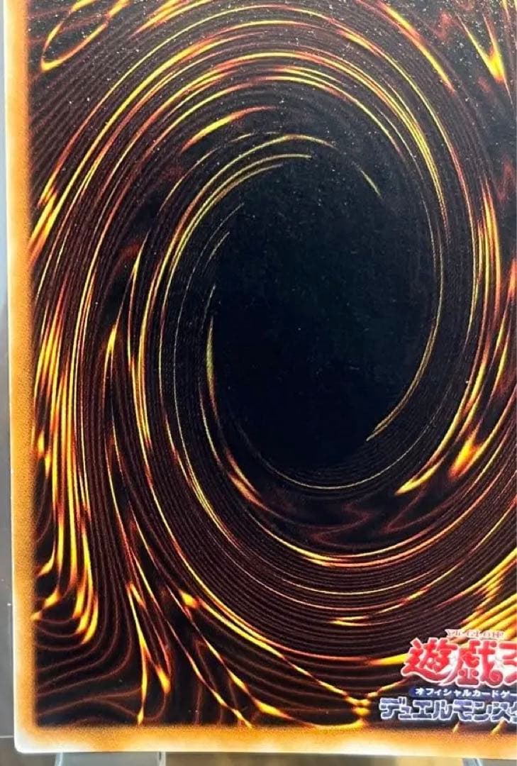 Yu-Gi-Oh Change of Heart — Japanese