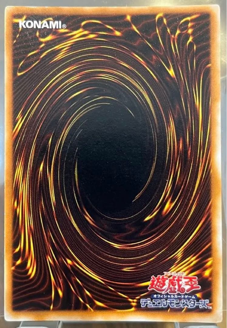Yu-Gi-Oh Change of Heart — Japanese
