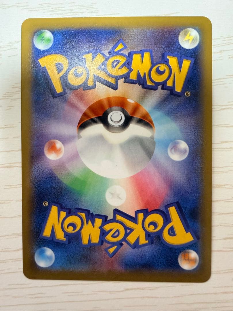 Pokemon Gengar ex — 033/088 — Japanese