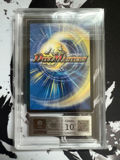 Duel Masters Holy Spirit Dragon King Melveille — Japanese