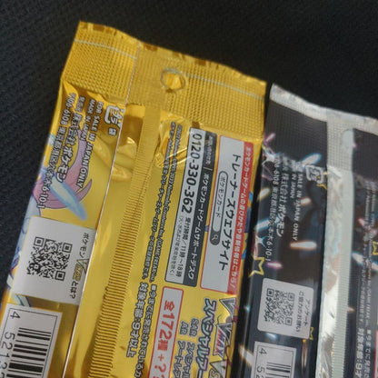 Pokemon Pokémon Card Collection Pack: Shiny Treasure ex Pack — Japanese