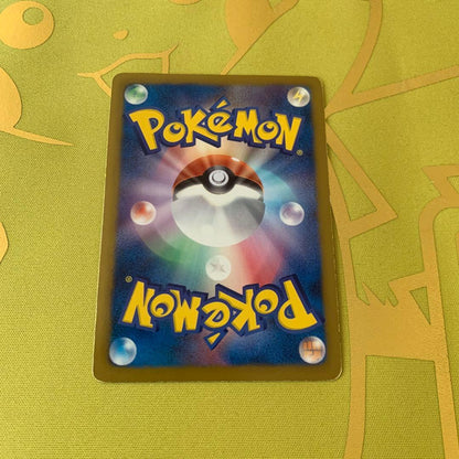 Pokemon Reshiram — EBB Concept Pack EX Battle Boost 094/093 — Japanese