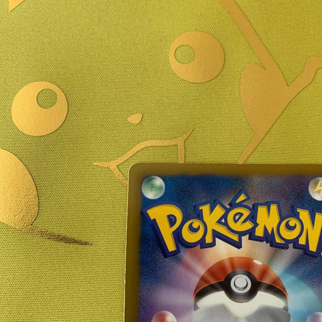 Pokemon Reshiram — EBB Concept Pack EX Battle Boost 094/093 — Japanese