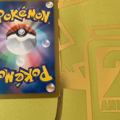 Pokemon Reshiram — EBB Concept Pack EX Battle Boost 094/093 — Japanese