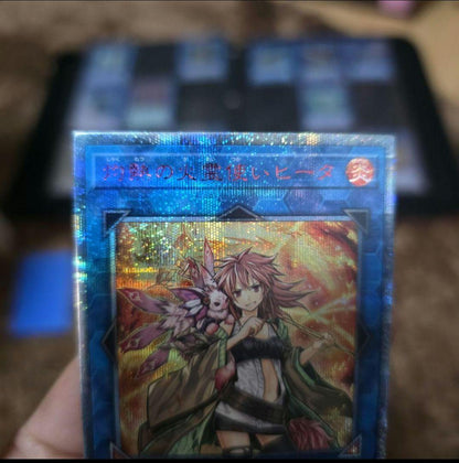 Yu-Gi-Oh Hiita the Fire Charmer, Ablaze — Japanese