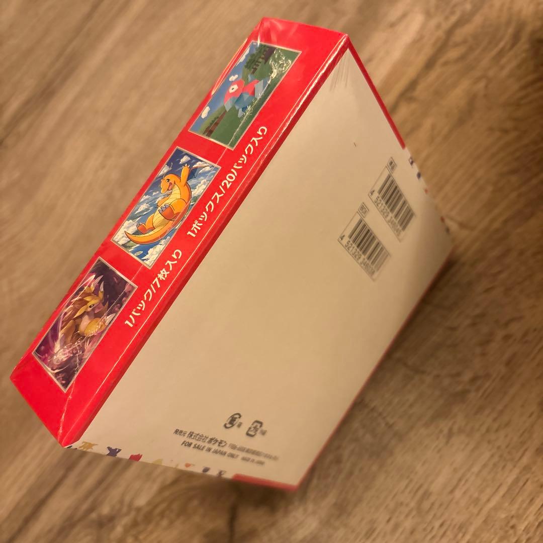 Pokemon Mewtwo Box — Japanese
