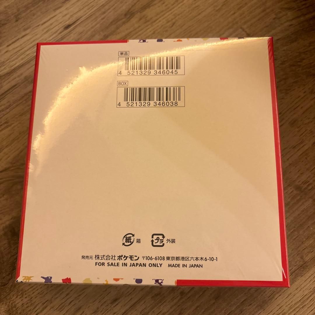 Pokemon Mewtwo Box — Japanese