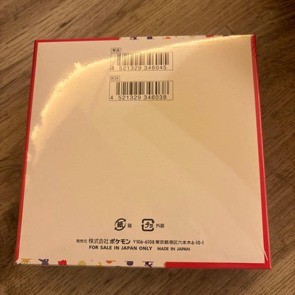 Pokemon Mewtwo Box — Japanese