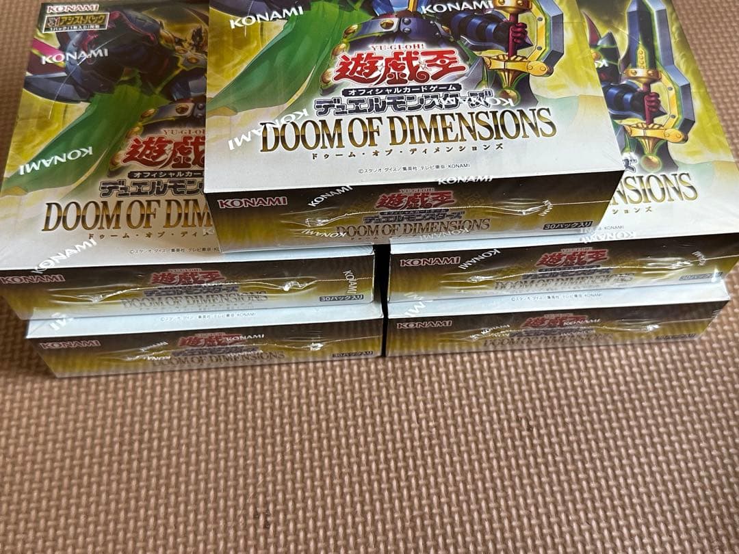 Yu-Gi-Oh Yu-Gi-Oh! Duel Monsters 7BOX with Shrink Box — Japanese