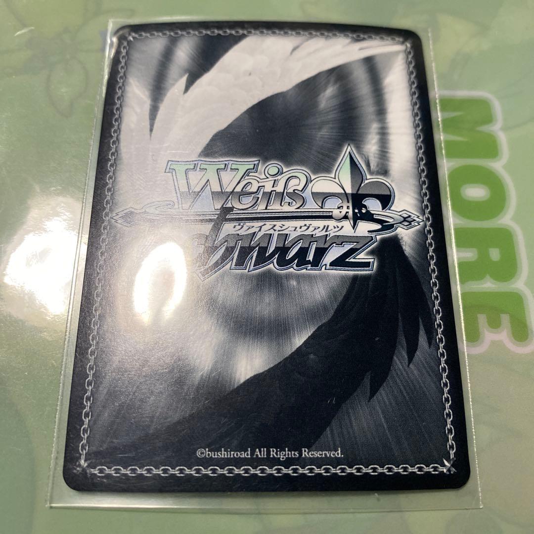 Weiss Schwarz hololive production Bei Meister HoloLive Subaru Ozora SR — Japanese