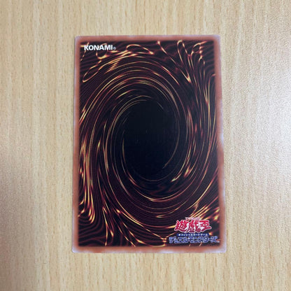 Yu-Gi-Oh Shizuku, the Ever-Conquering Spirit — Japanese