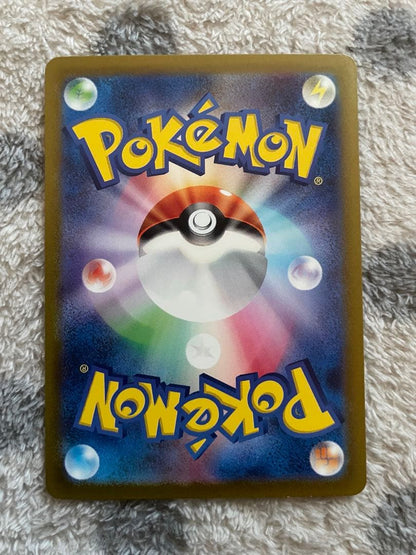 Pokemon Charizard SAR — S High Class Pack VSTAR Universe 211/172 — Japanese