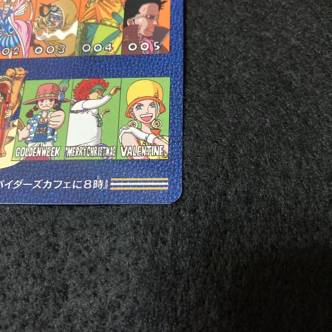 One Piece One Piece Carddass Visual Adventure 143 — Japanese