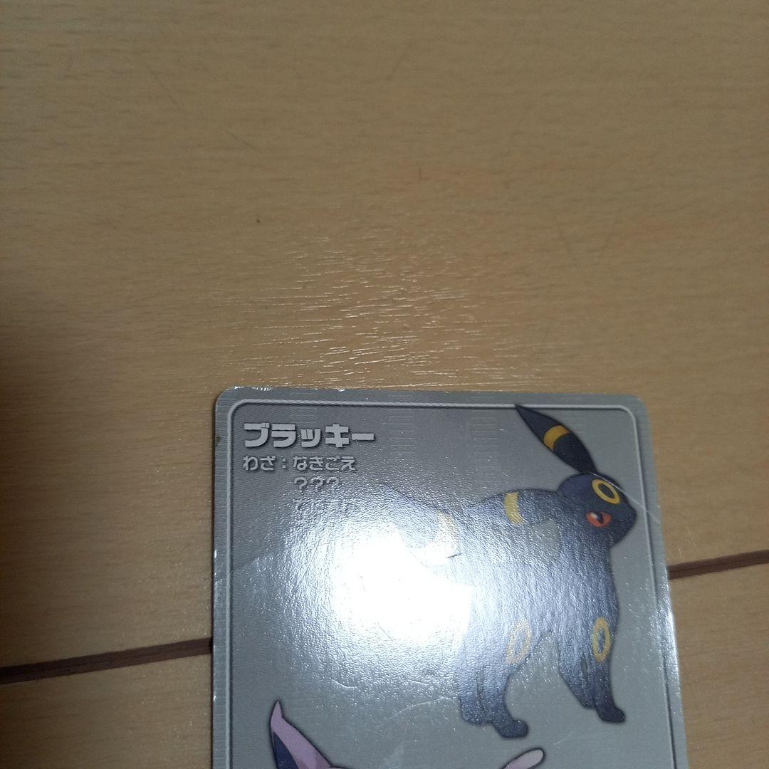 Pokemon Umbreon — Japanese