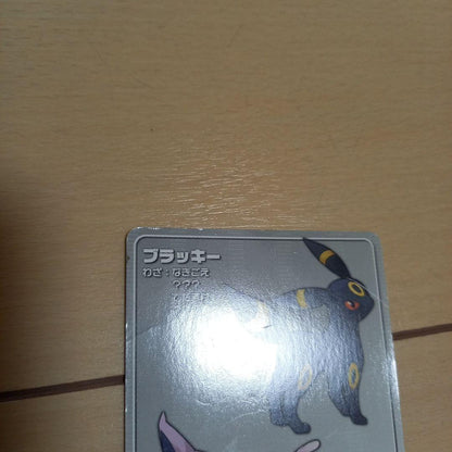 Pokemon Umbreon — Japanese