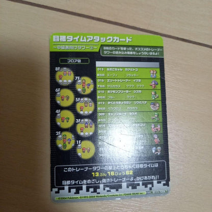 Pokemon Umbreon — Japanese