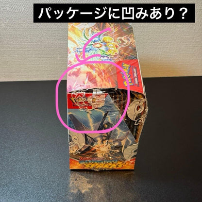 Pokemon Surging Sparks Box — English
