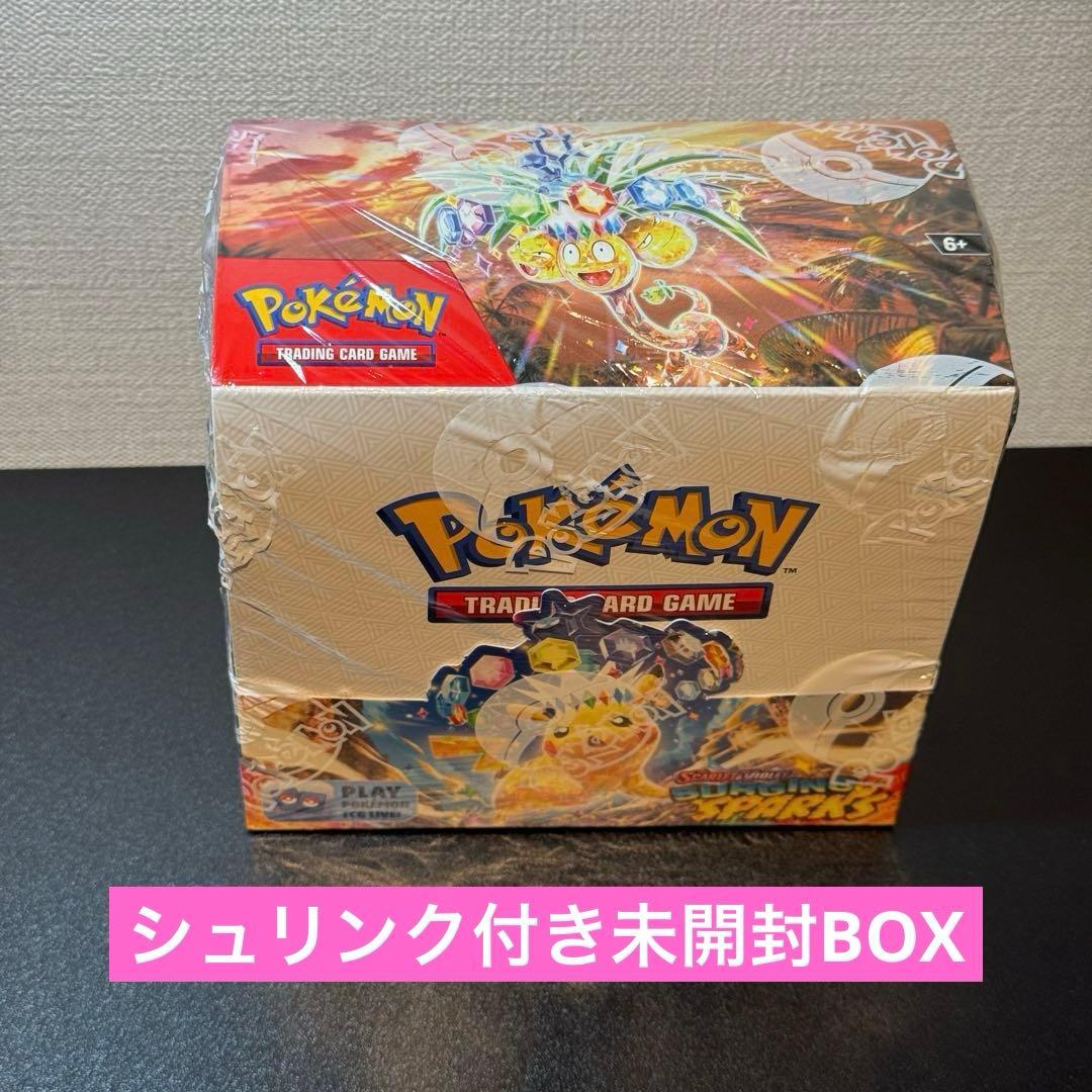 Pokemon Surging Sparks Box — English