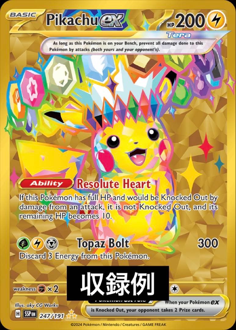 Pokemon Surging Sparks Box — English