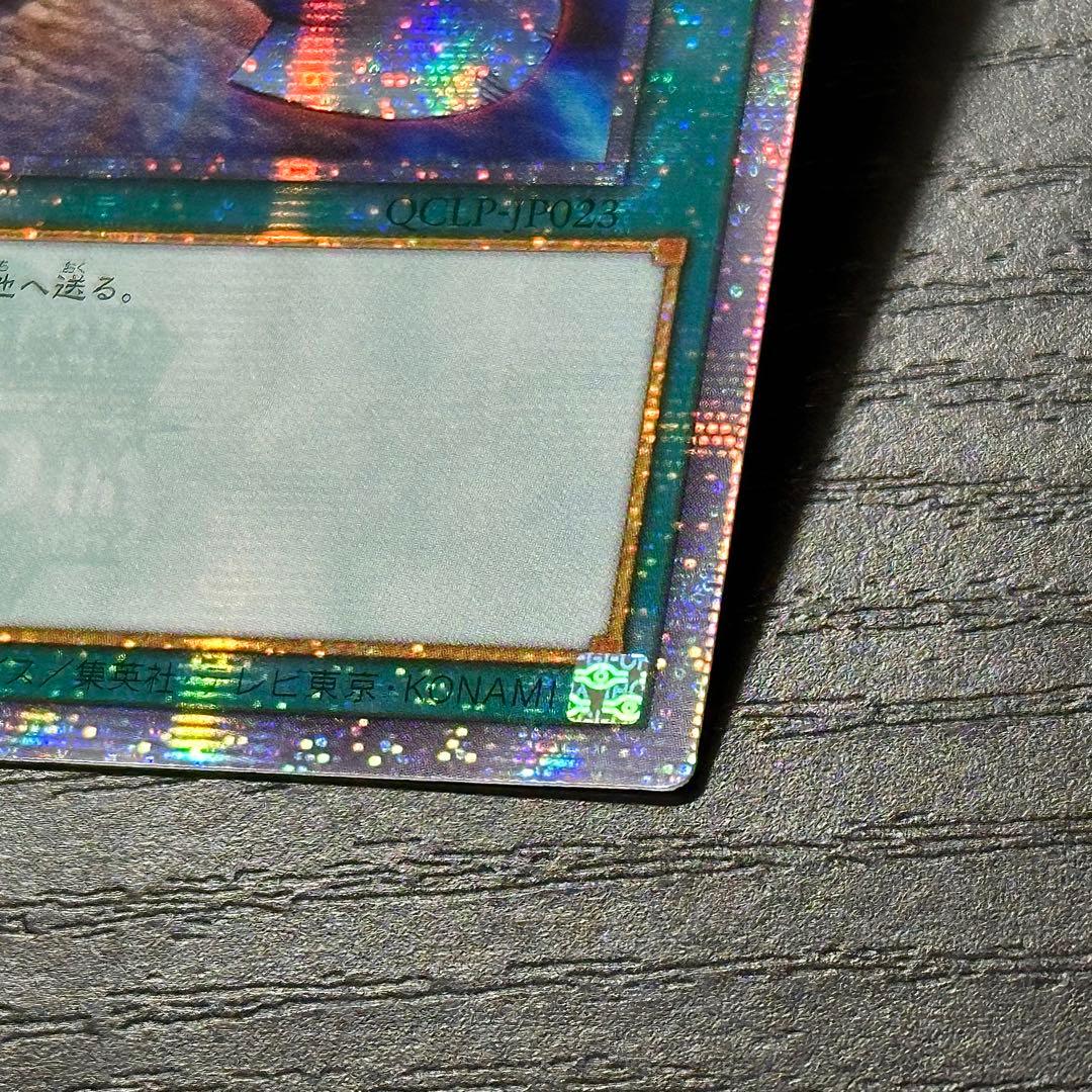Yu-Gi-Oh foolish burial — Japanese