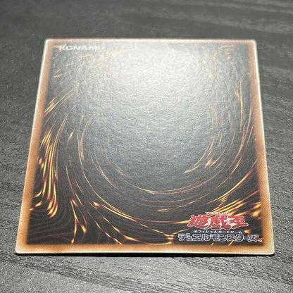Yu-Gi-Oh foolish burial — Japanese