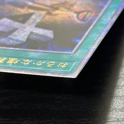 Yu-Gi-Oh foolish burial — Japanese