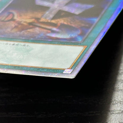 Yu-Gi-Oh foolish burial — Japanese