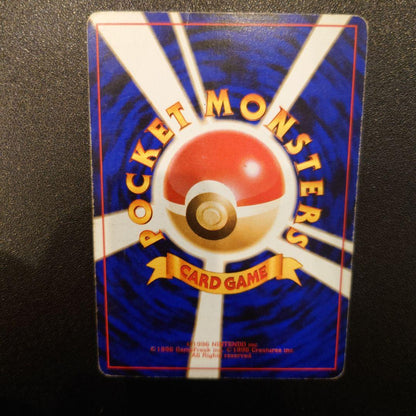 Pokemon Charizard — Japanese