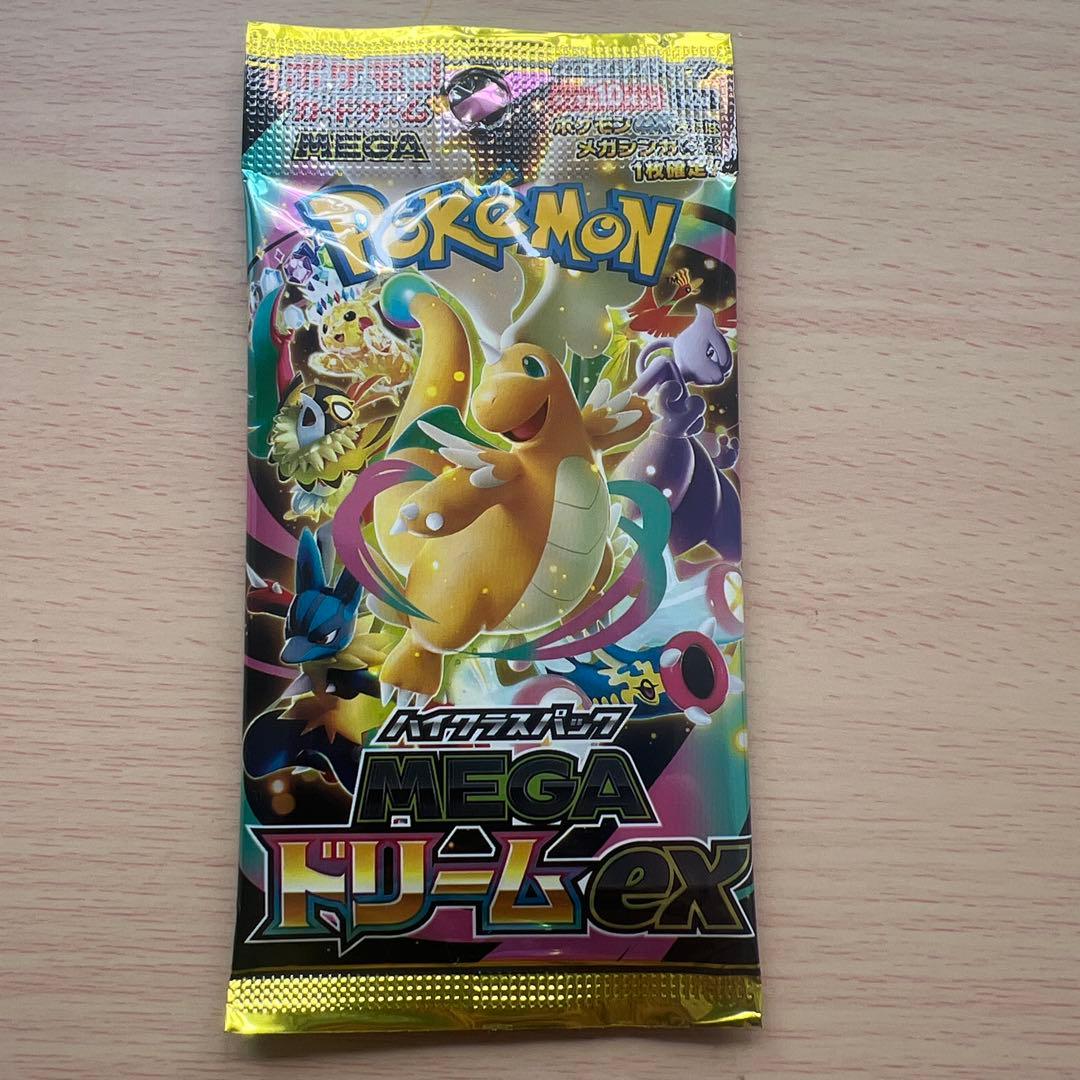 Pokemon Unopened Pokémon Card 3 Types 12 Packs Bundle Pack — Japanese