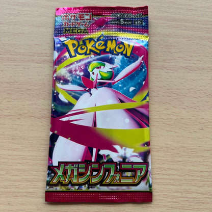 Pokemon Unopened Pokémon Card 3 Types 12 Packs Bundle Pack — Japanese