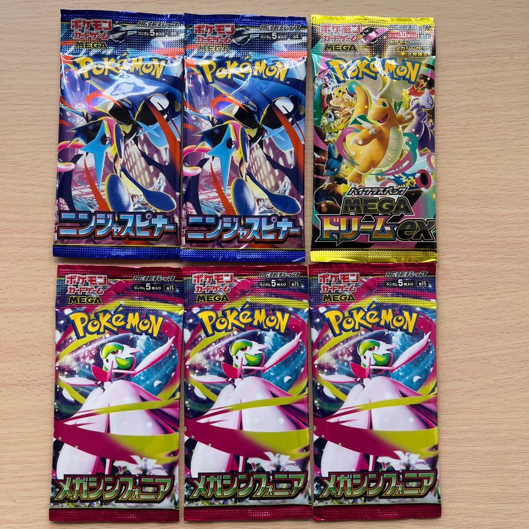 Pokemon Unopened Pokémon Card 3 Types 12 Packs Bundle Pack — Japanese