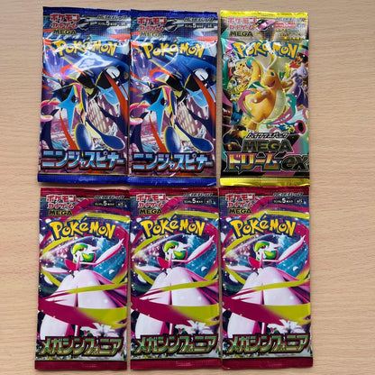 Pokemon Unopened Pokémon Card 3 Types 12 Packs Bundle Pack — Japanese